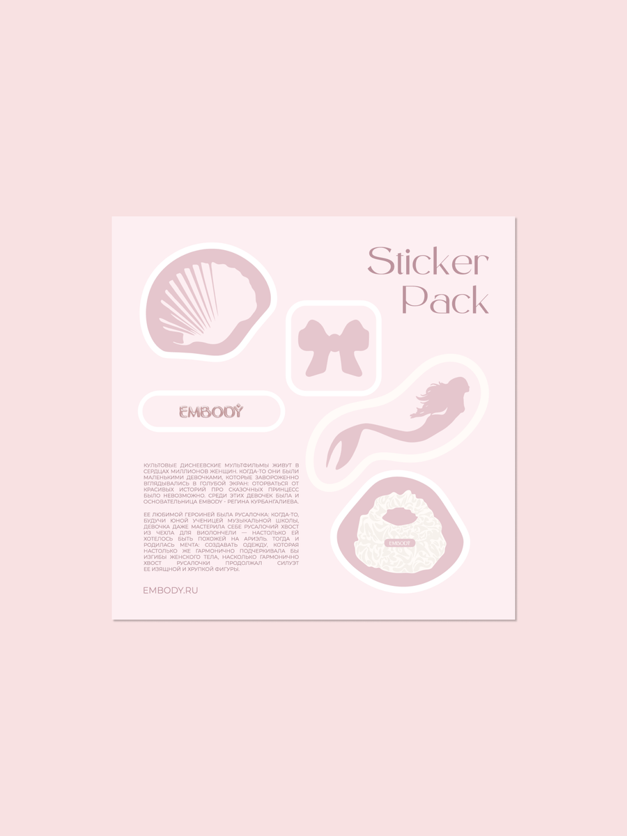 Стикерпак Mermaid